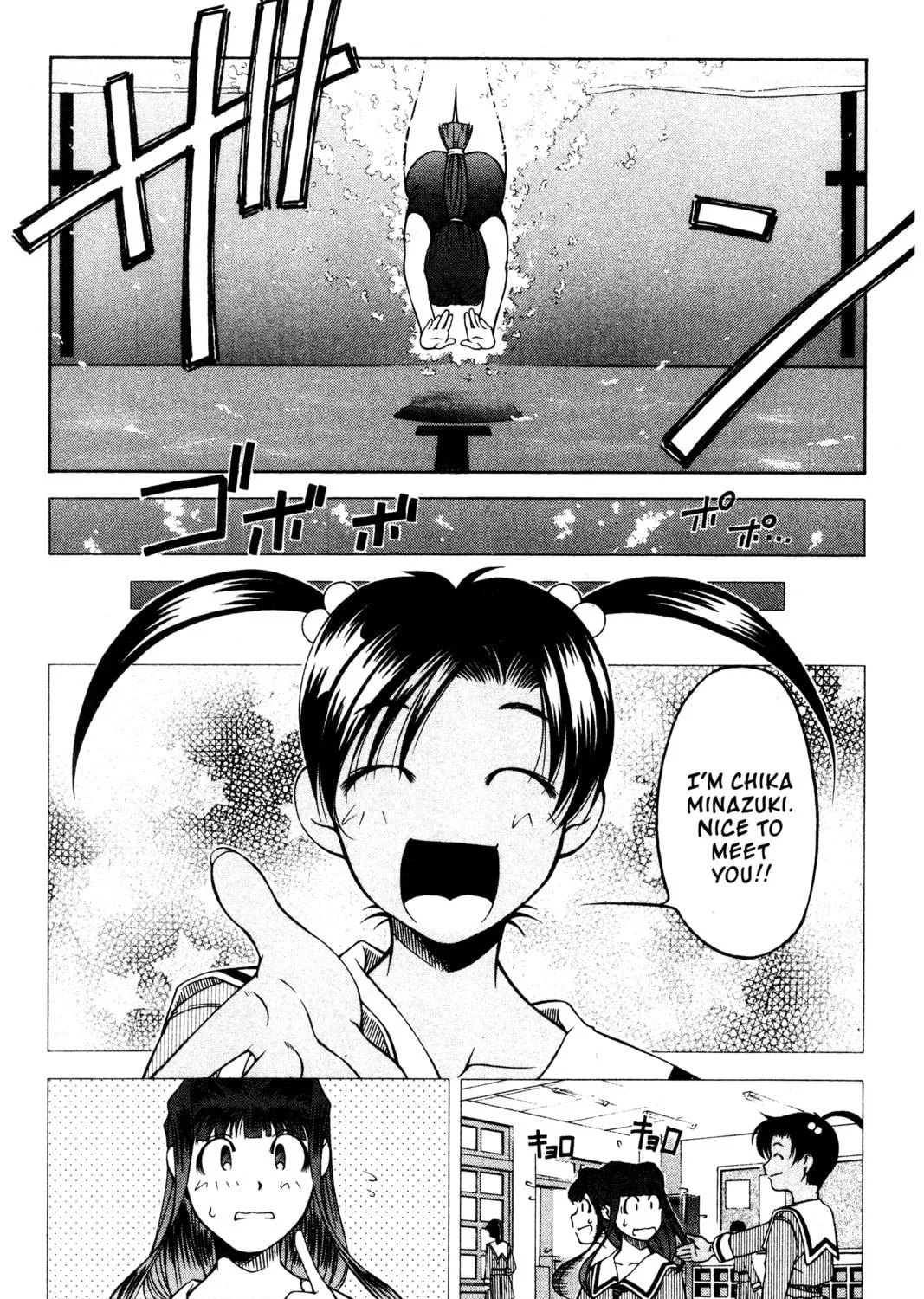 Read Ai Yori Aoshi chapter 99 image 16 on Lezhin
