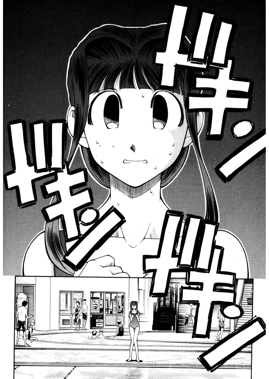Read Ai Yori Aoshi chapter 99 image 2 on Lezhin