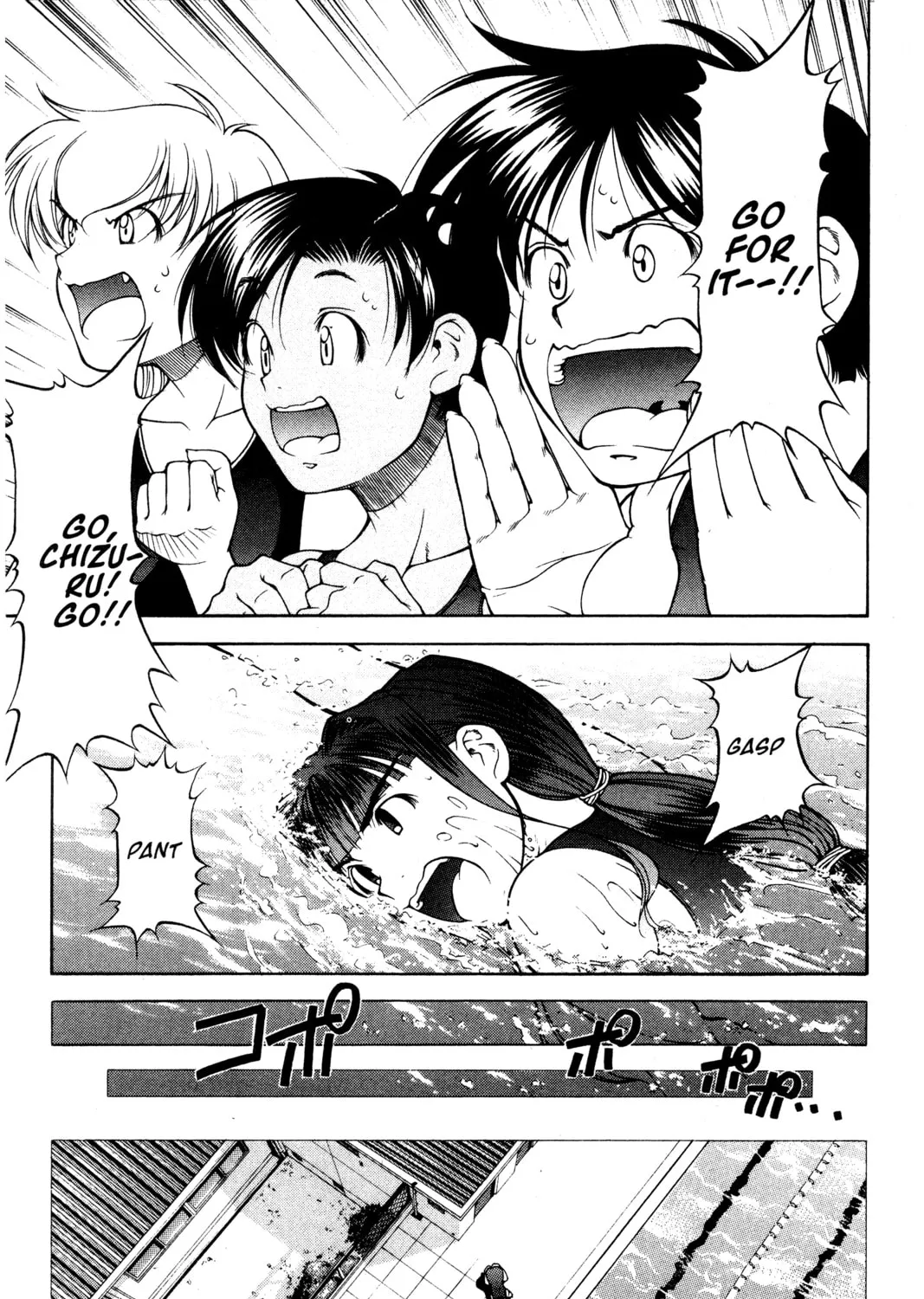 Read Ai Yori Aoshi chapter 99 image 20 on Lezhin