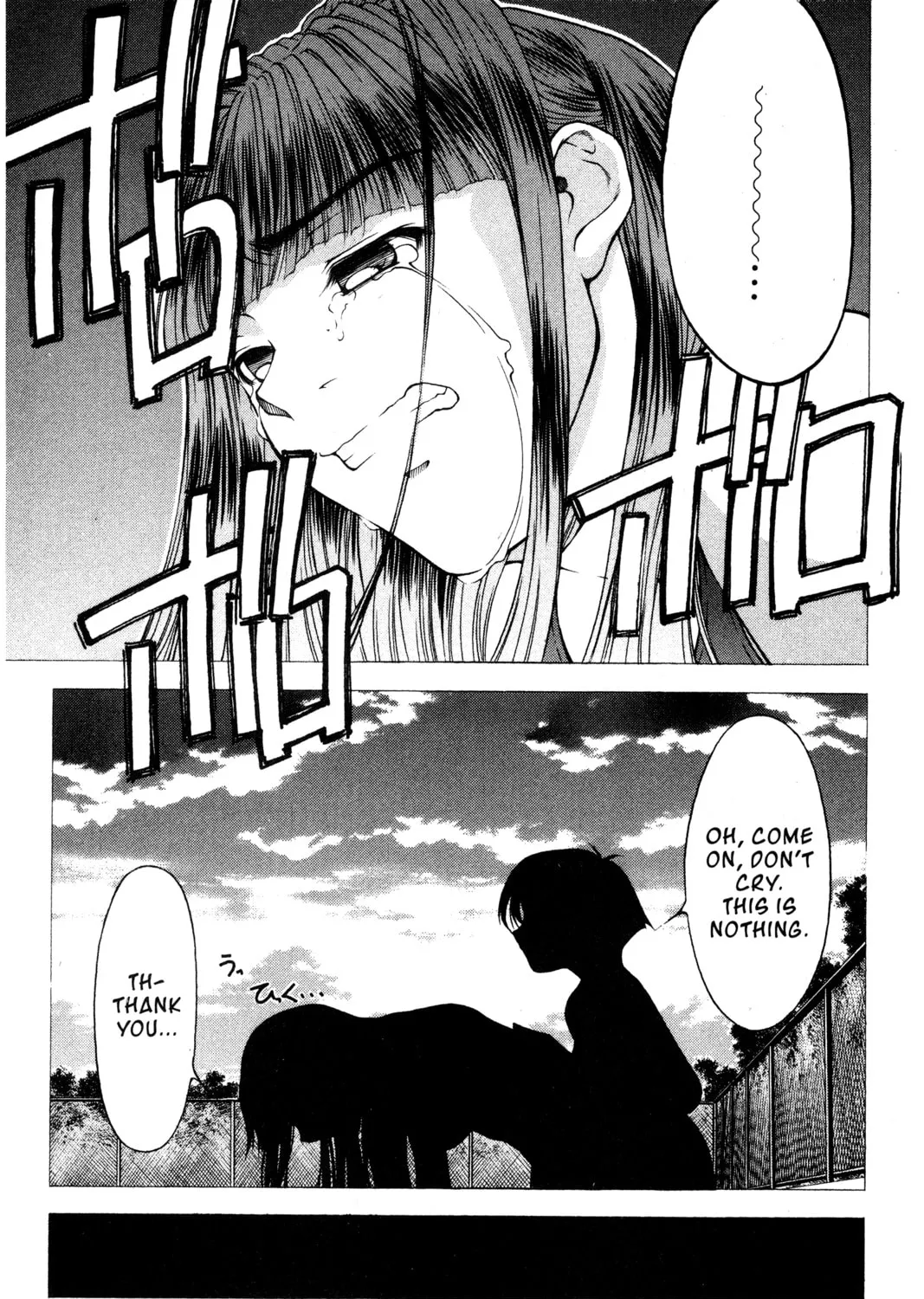 Read Ai Yori Aoshi chapter 99 image 24 on Lezhin