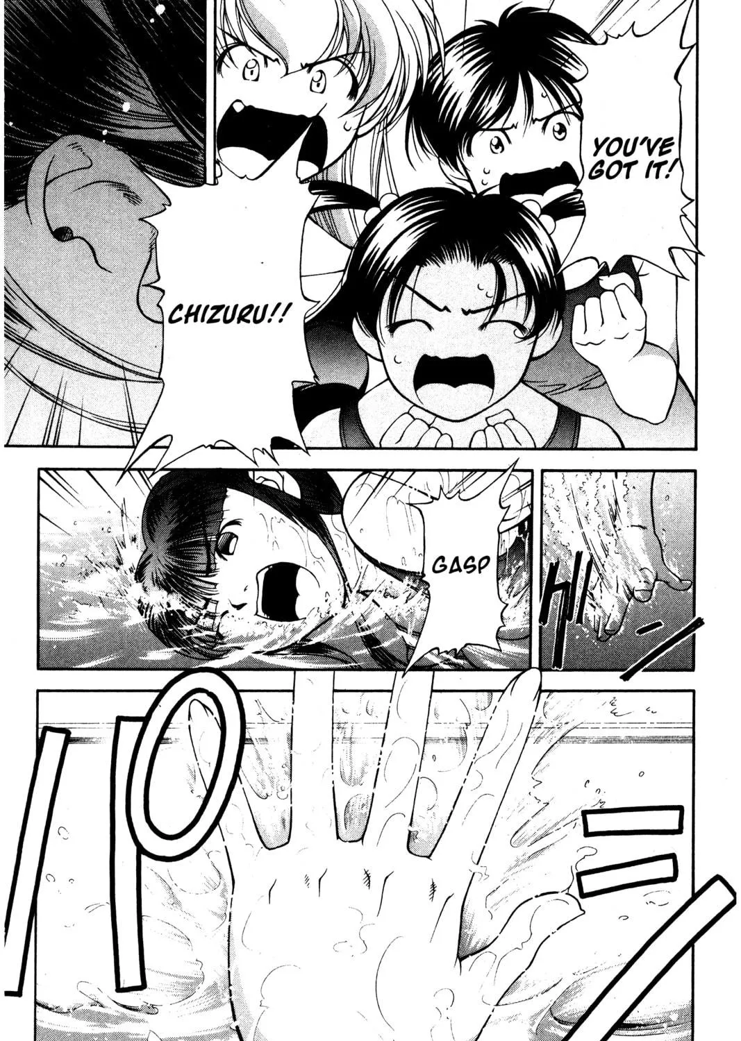 Read Ai Yori Aoshi chapter 99 image 28 on Lezhin