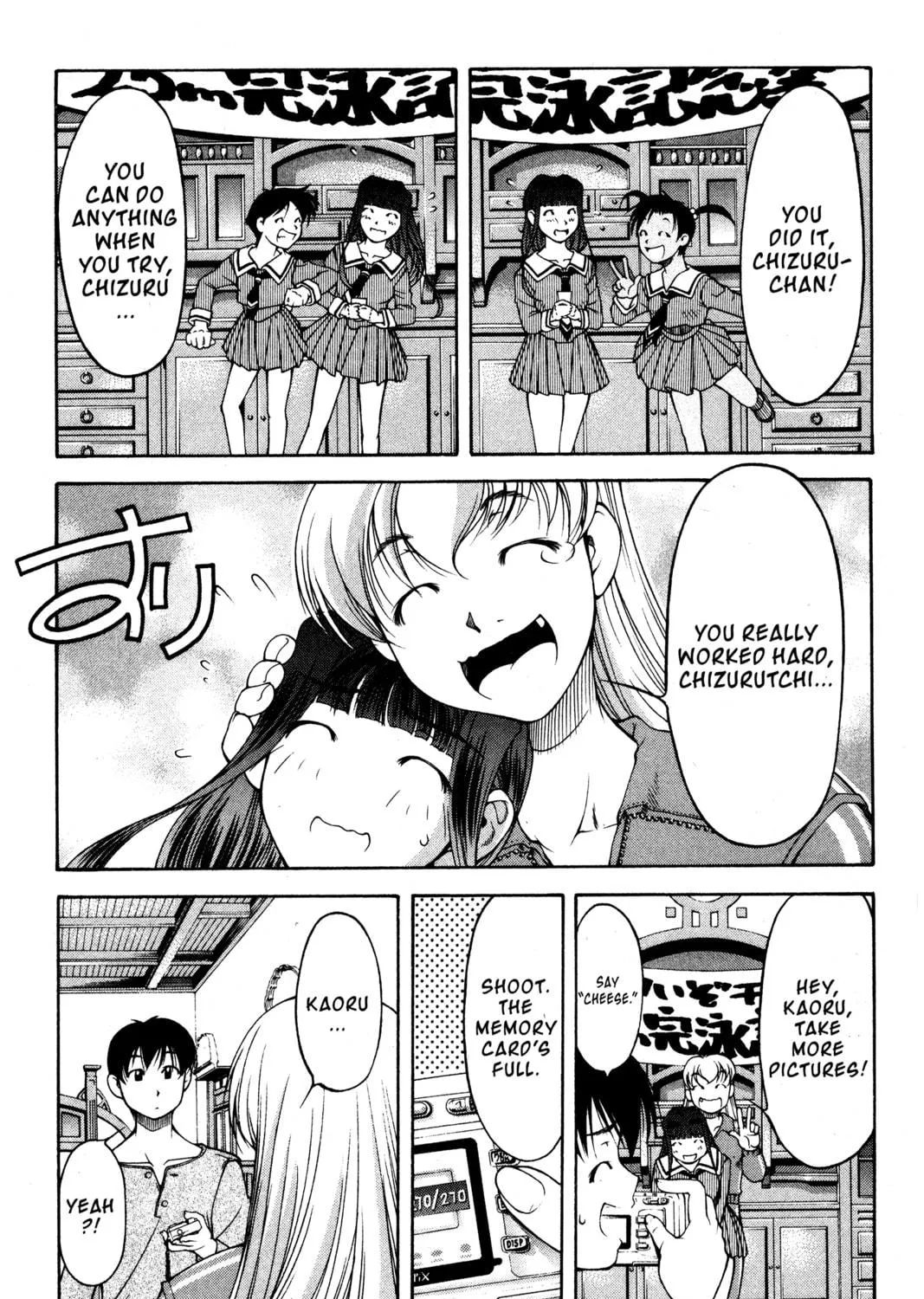 Read Ai Yori Aoshi chapter 99 image 34 on Lezhin