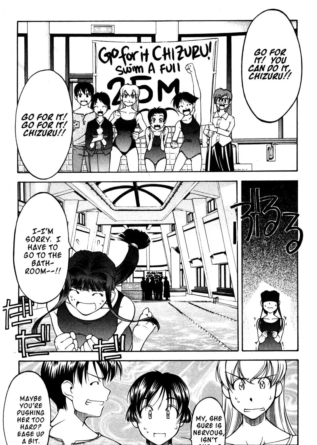 Read Ai Yori Aoshi chapter 99 image 4 on Lezhin