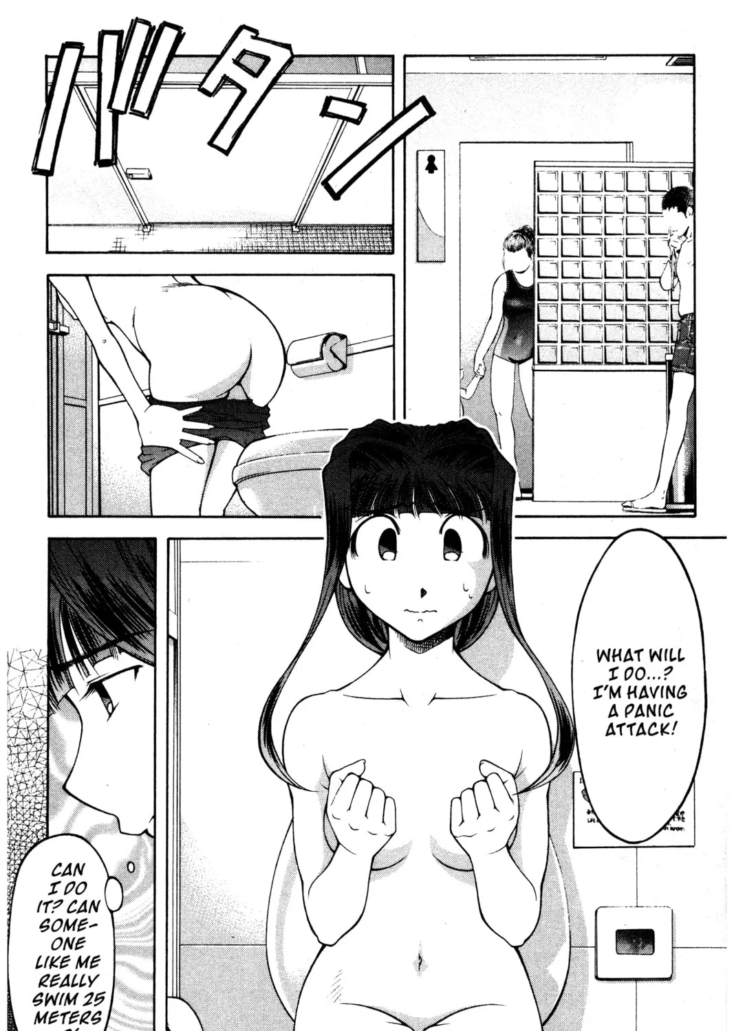 Read Ai Yori Aoshi chapter 99 image 6 on Lezhin