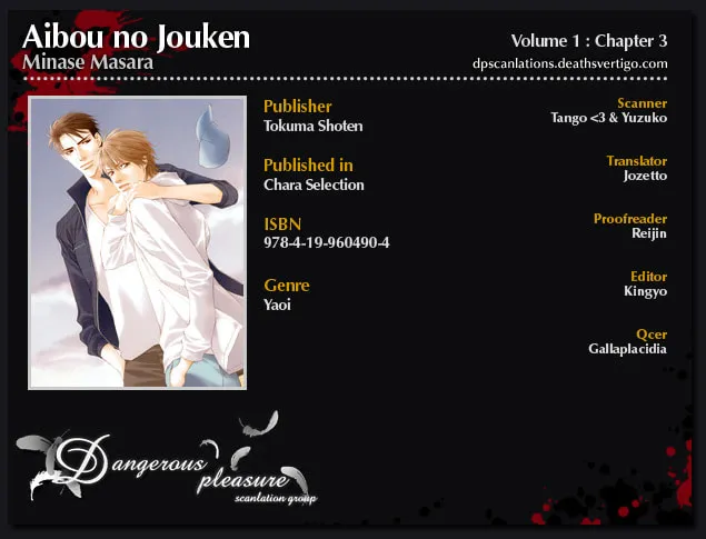 Read Aibou no Jouken chapter 3 image 1 on Lezhin