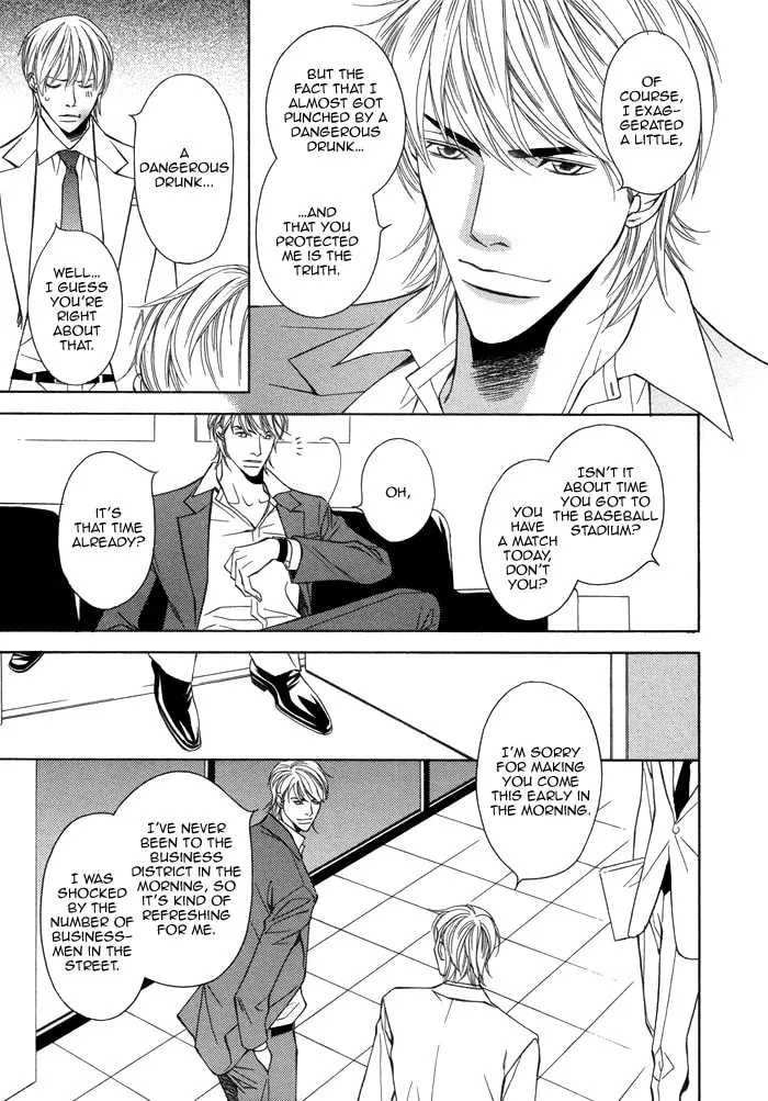 Read Aibou no Jouken chapter 3 image 10 on Lezhin