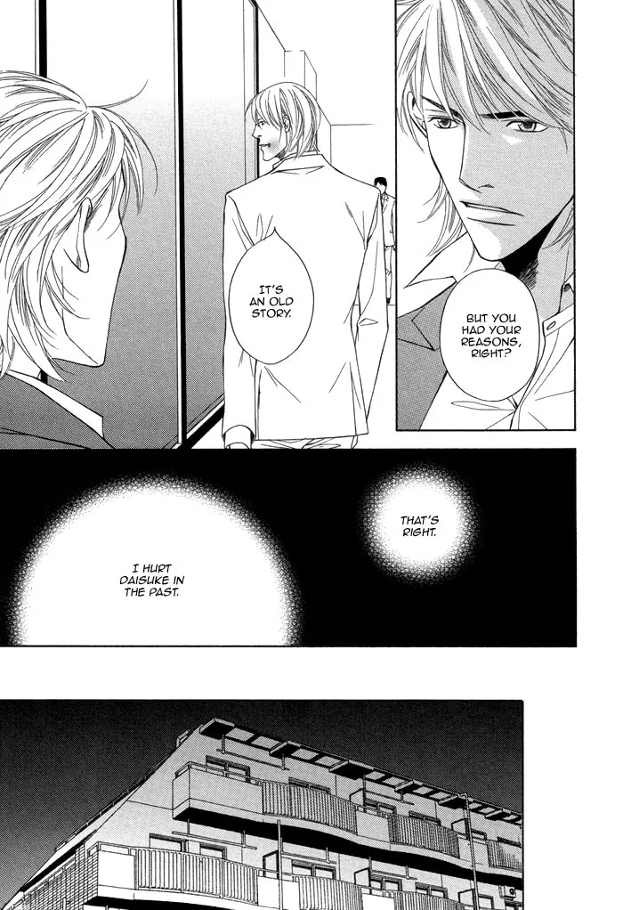 Read Aibou no Jouken chapter 3 image 12 on Lezhin