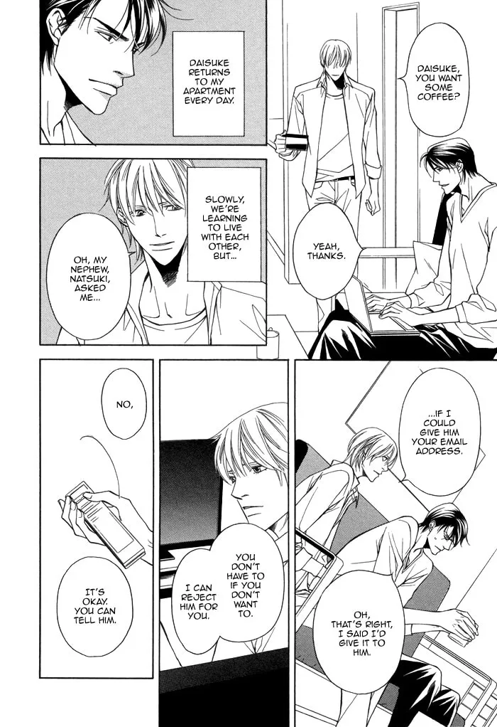 Read Aibou no Jouken chapter 3 image 13 on Lezhin