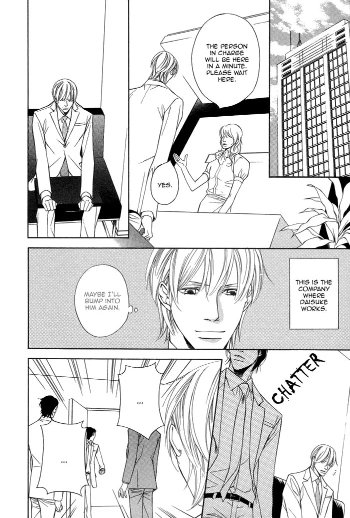 Read Aibou no Jouken chapter 3 image 15 on Lezhin