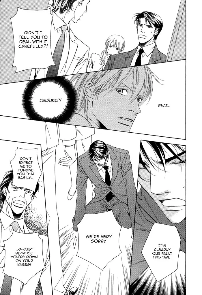 Read Aibou no Jouken chapter 3 image 16 on Lezhin