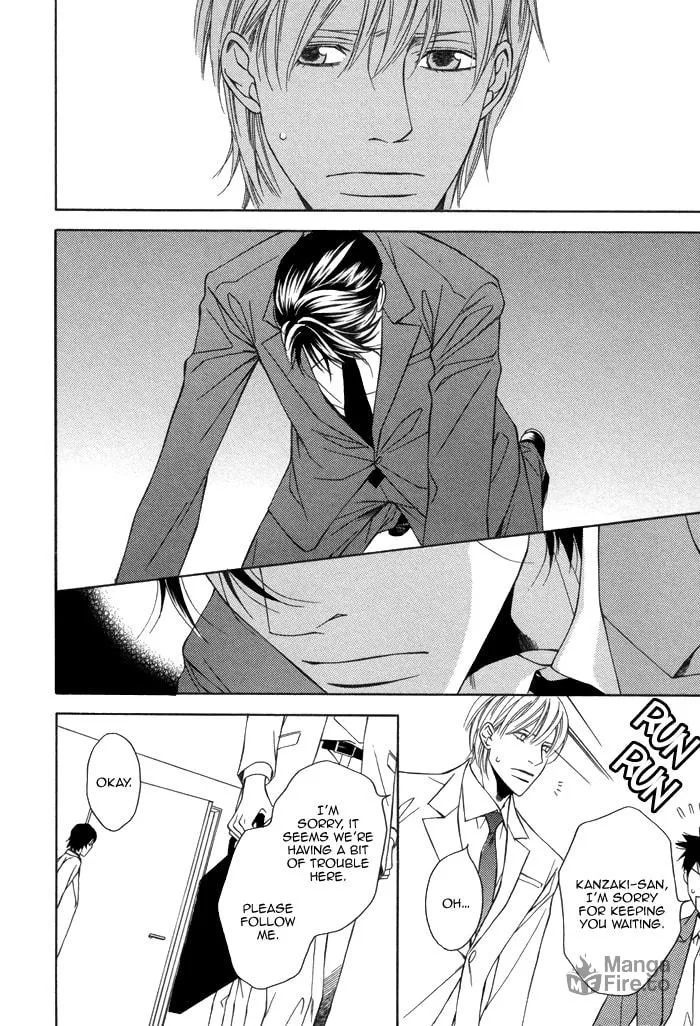 Read Aibou no Jouken chapter 3 image 17 on Lezhin