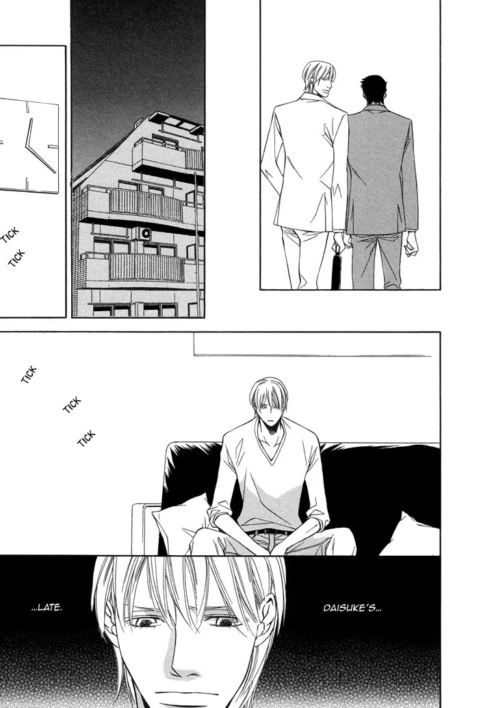 Read Aibou no Jouken chapter 3 image 18 on Lezhin
