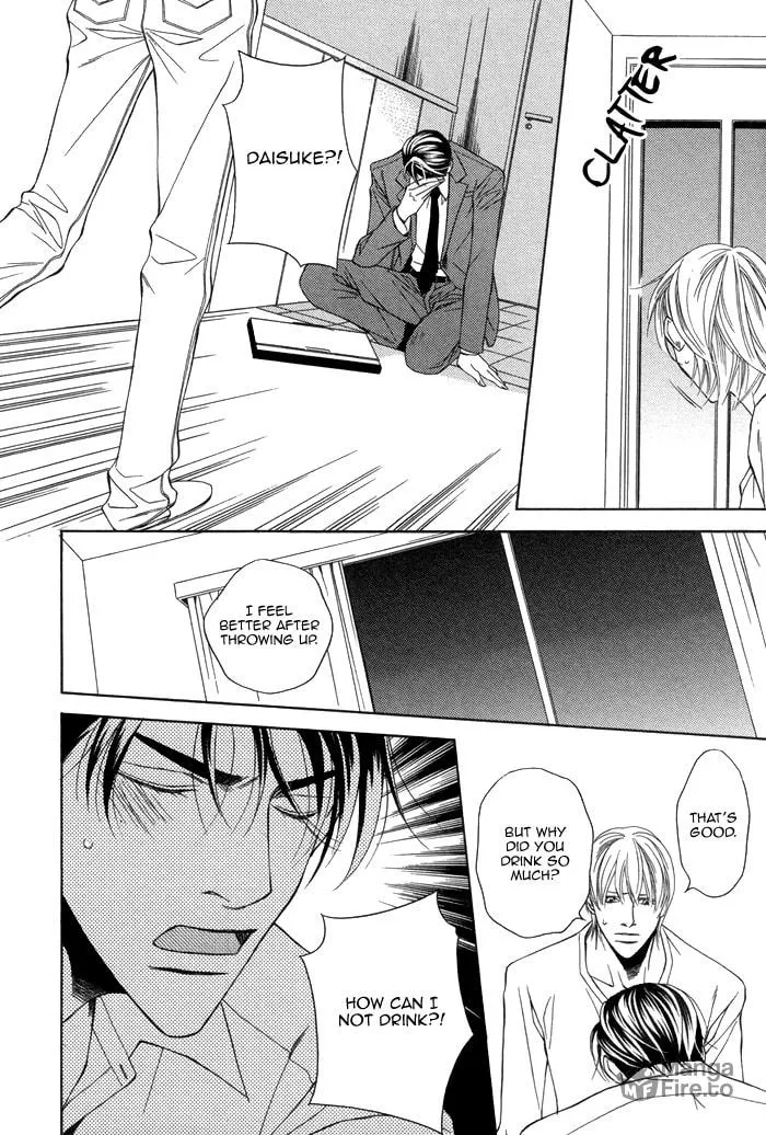 Read Aibou no Jouken chapter 3 image 19 on Lezhin