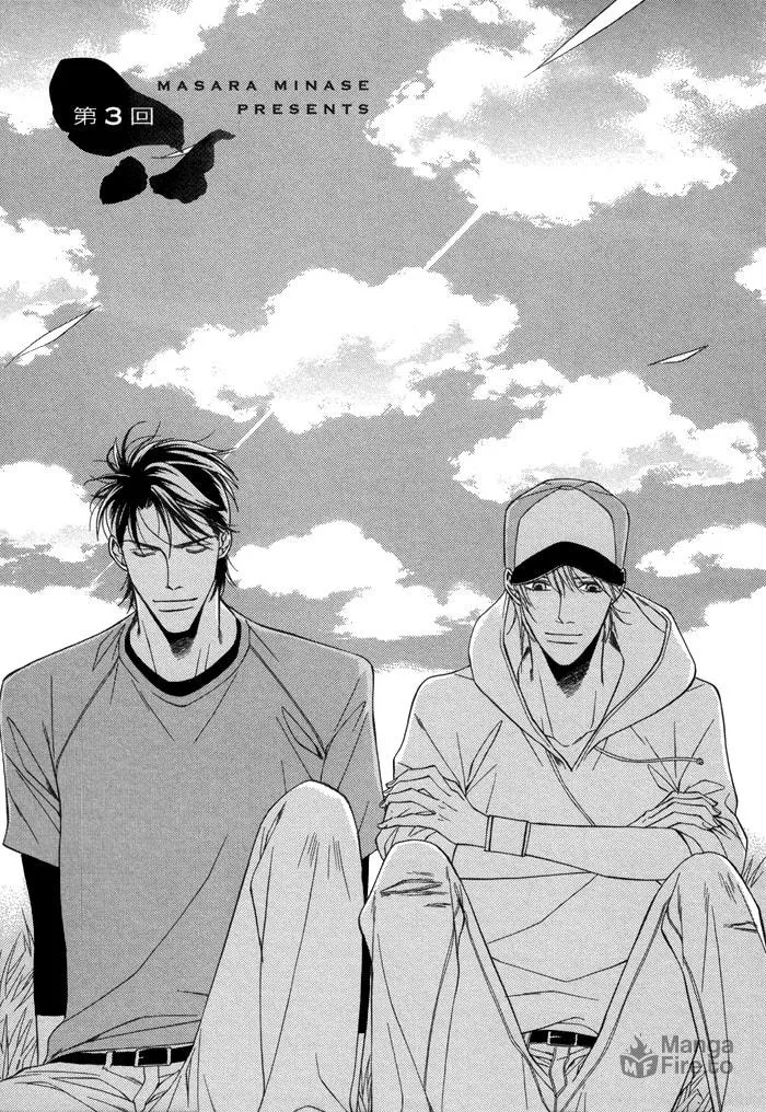 Read Aibou no Jouken chapter 3 image 2 on Lezhin