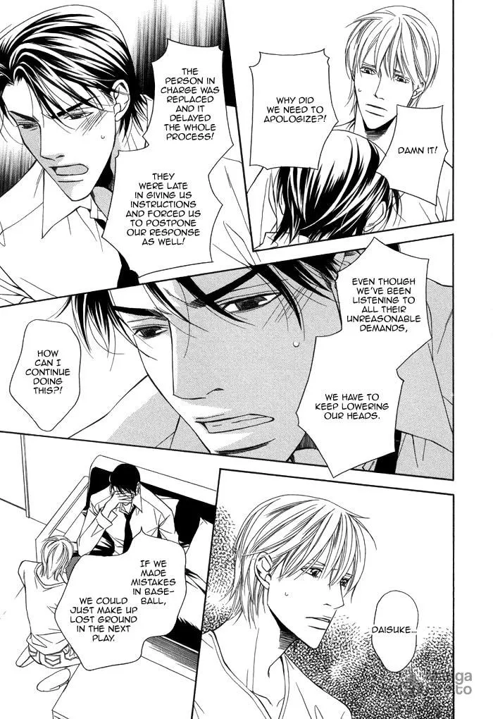 Read Aibou no Jouken chapter 3 image 20 on Lezhin
