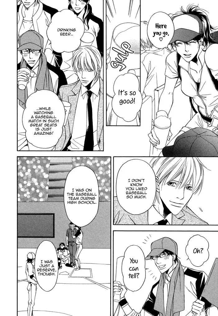 Read Aibou no Jouken chapter 3 image 25 on Lezhin