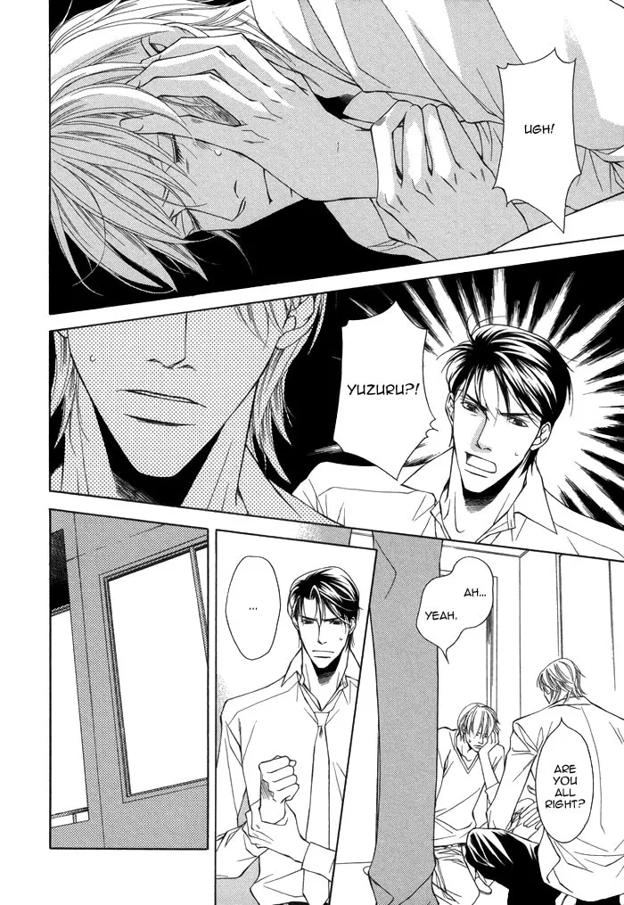 Read Aibou no Jouken chapter 3 image 3 on Lezhin
