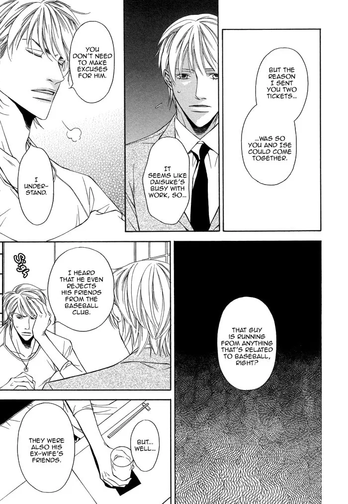 Read Aibou no Jouken chapter 3 image 30 on Lezhin