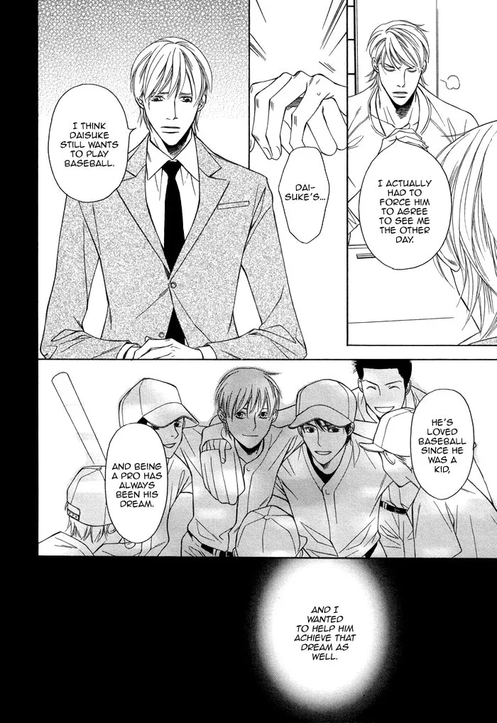 Read Aibou no Jouken chapter 3 image 31 on Lezhin