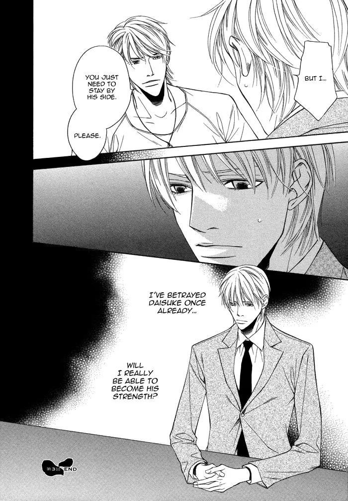 Read Aibou no Jouken chapter 3 image 33 on Lezhin