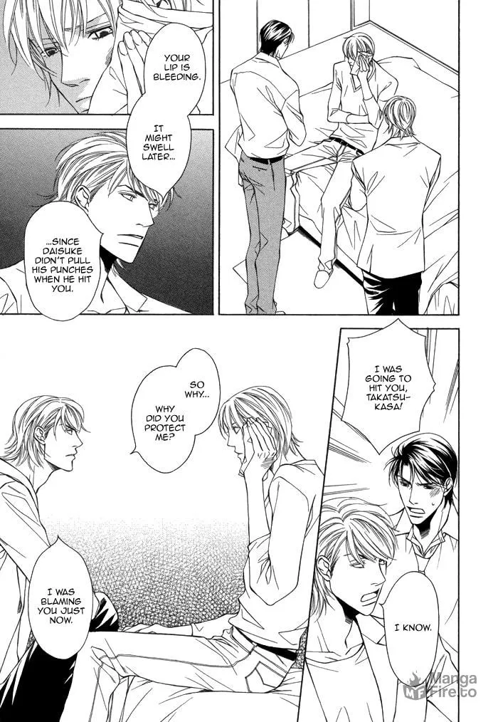 Read Aibou no Jouken chapter 3 image 4 on Lezhin