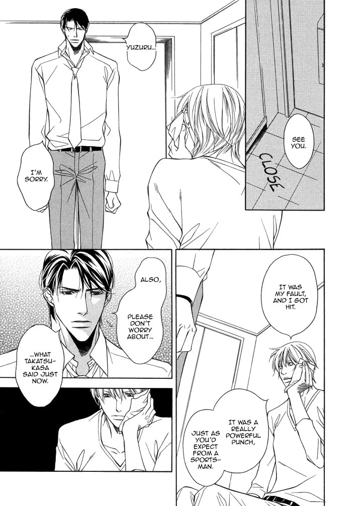 Read Aibou no Jouken chapter 3 image 6 on Lezhin