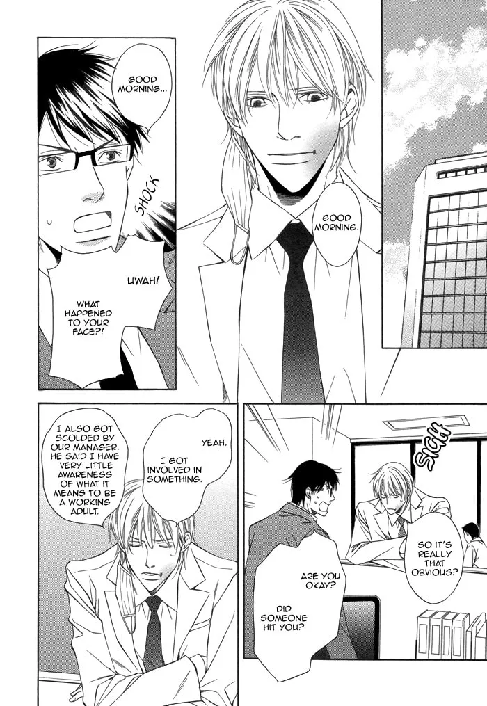 Read Aibou no Jouken chapter 3 image 7 on Lezhin