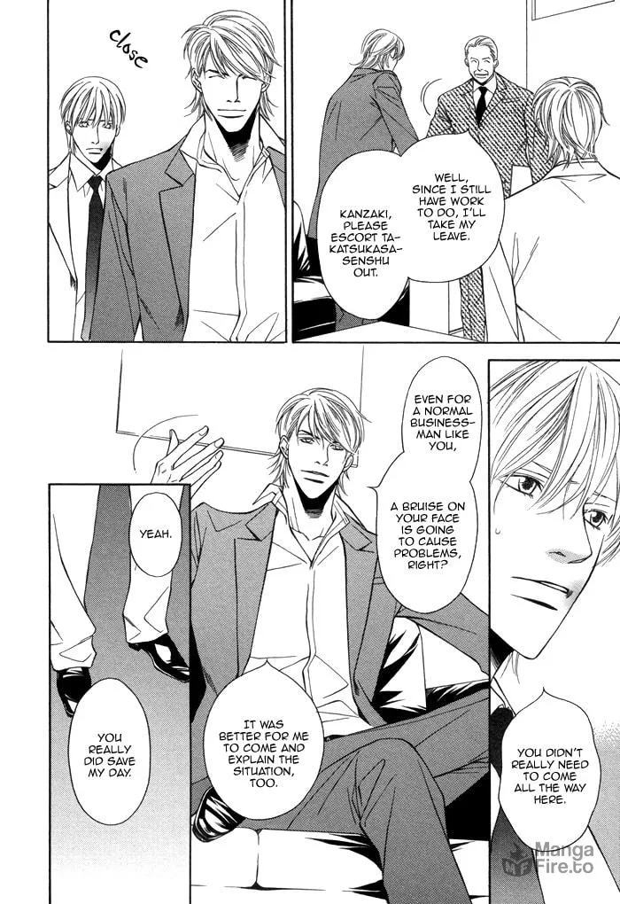 Read Aibou no Jouken chapter 3 image 9 on Lezhin