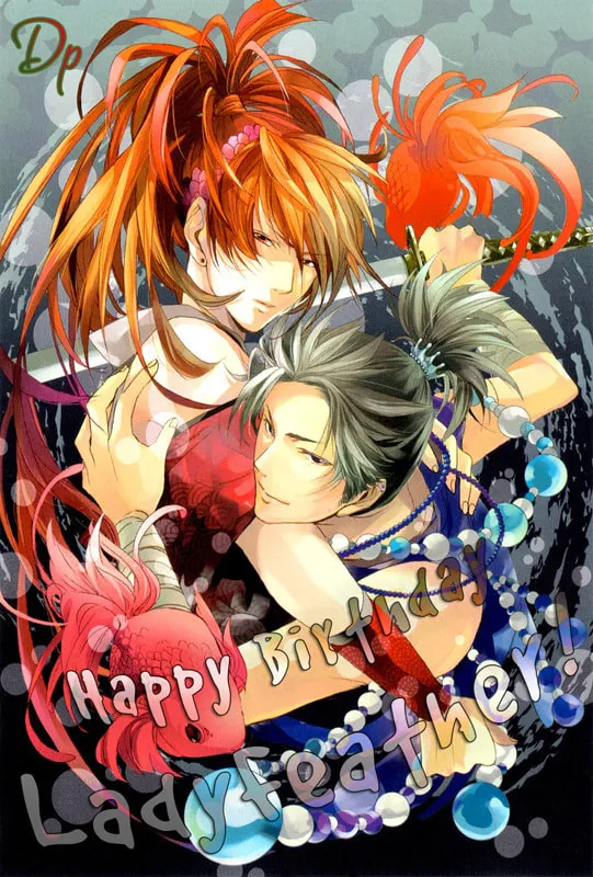 Read Aibou no Jouken chapter 4 image 1 on Lezhin