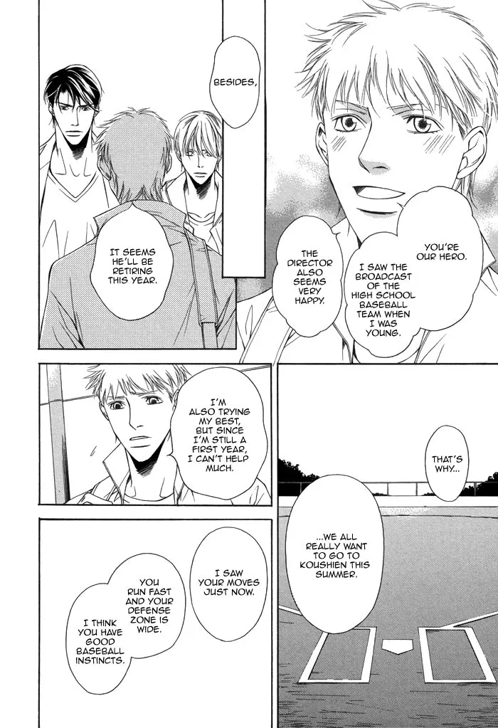 Read Aibou no Jouken chapter 4 image 12 on Lezhin