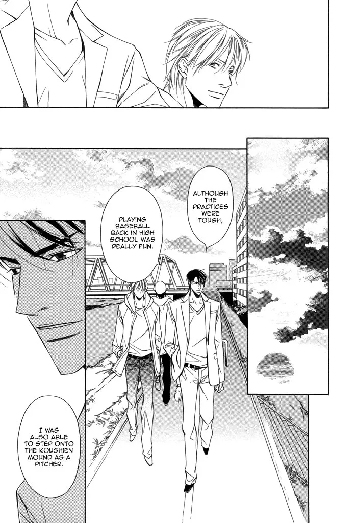 Read Aibou no Jouken chapter 4 image 15 on Lezhin