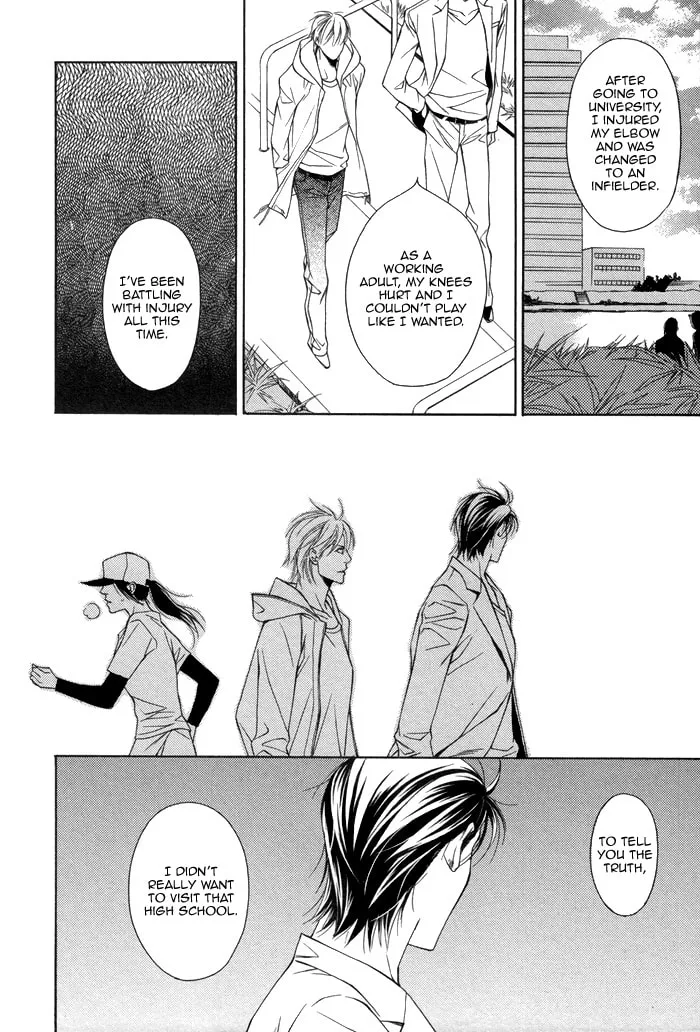 Read Aibou no Jouken chapter 4 image 16 on Lezhin