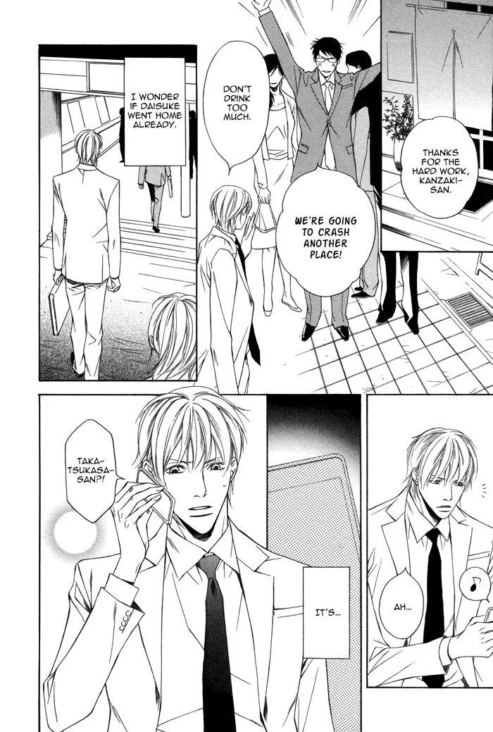 Read Aibou no Jouken chapter 4 image 18 on Lezhin