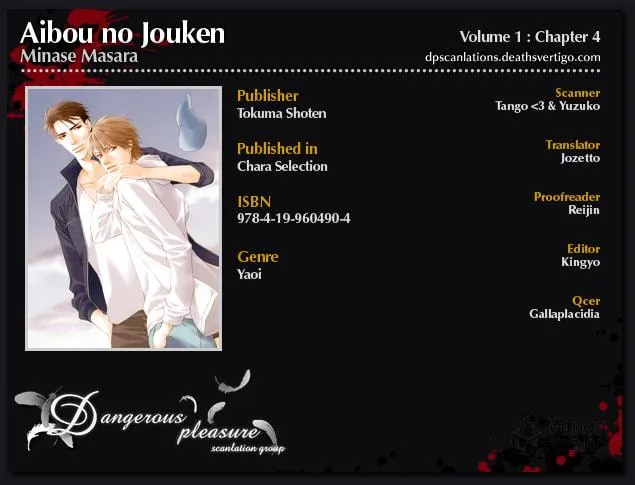 Read Aibou no Jouken chapter 4 image 2 on Lezhin