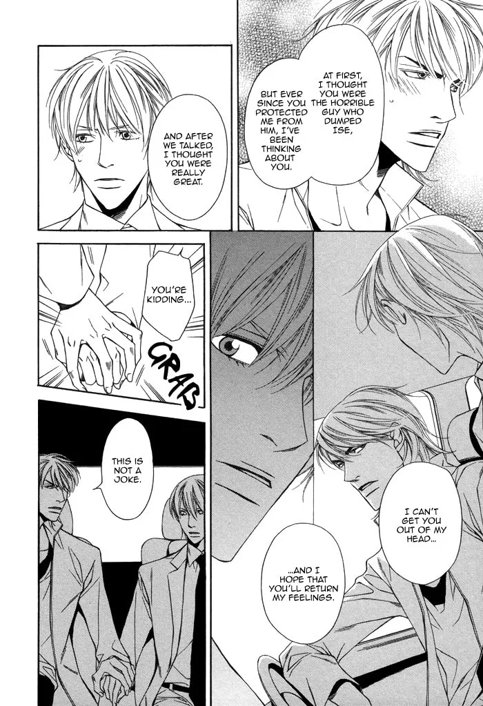 Read Aibou no Jouken chapter 4 image 22 on Lezhin