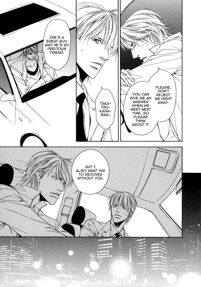 Read Aibou no Jouken chapter 4 image 27 on Lezhin