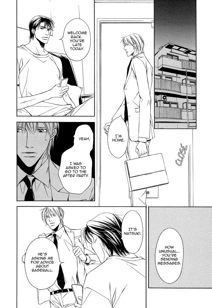 Read Aibou no Jouken chapter 4 image 28 on Lezhin