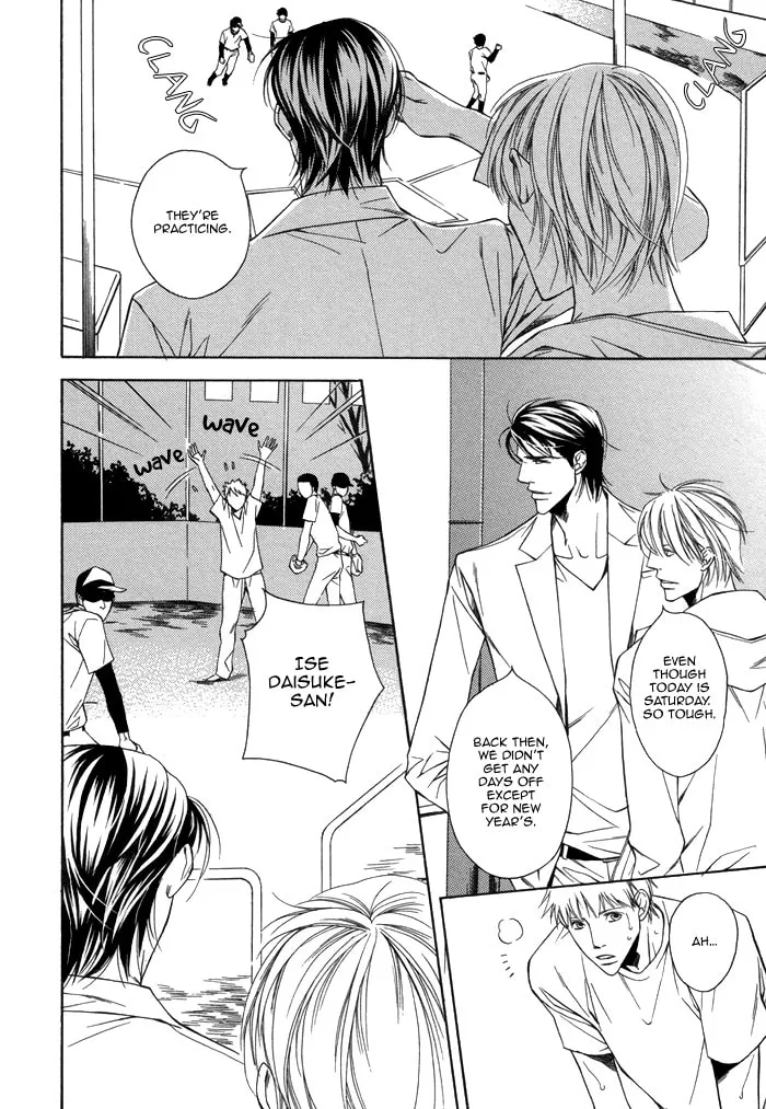 Read Aibou no Jouken chapter 4 image 6 on Lezhin