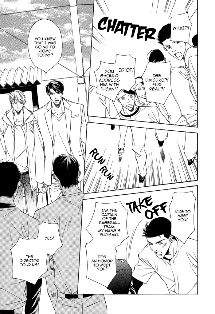 Read Aibou no Jouken chapter 4 image 7 on Lezhin