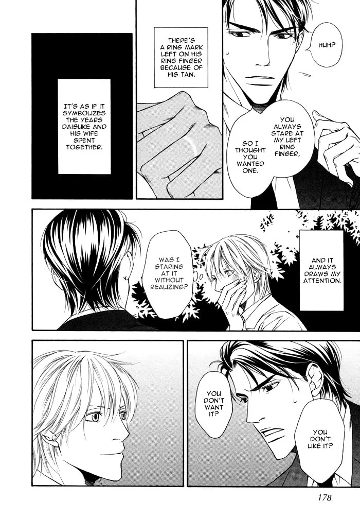 Read Aibou no Jouken chapter 5.5 image 1 on Lezhin