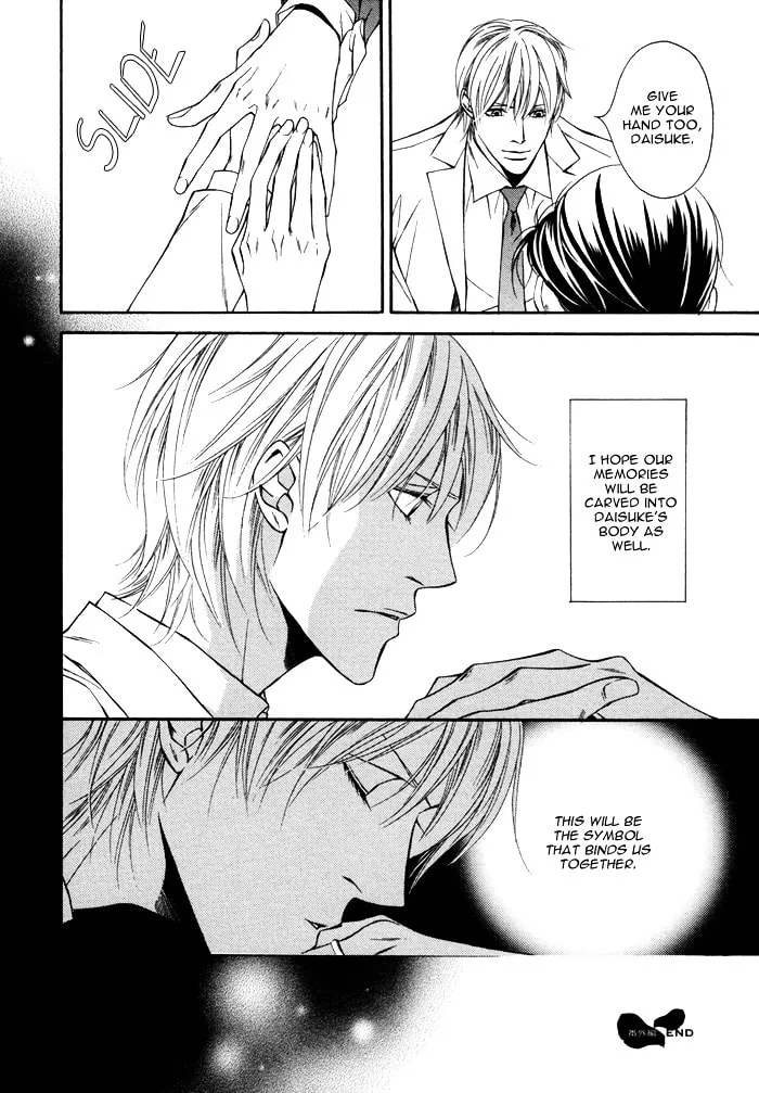 Read Aibou no Jouken chapter 5.5 image 3 on Lezhin