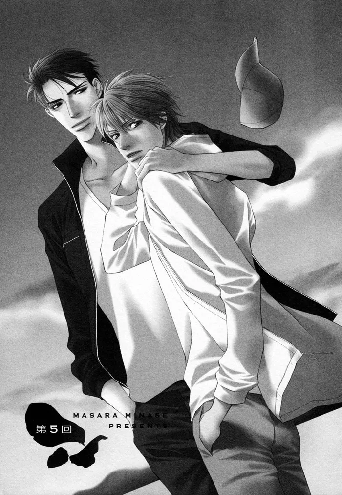 Read Aibou no Jouken chapter 5 image 10 on Lezhin
