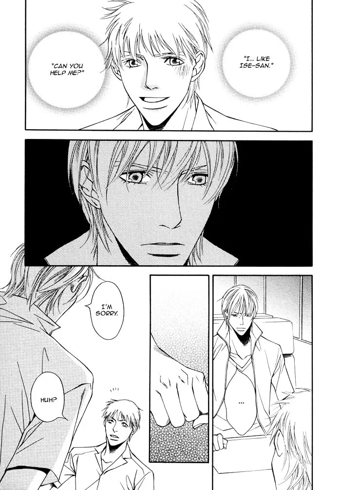 Read Aibou no Jouken chapter 5 image 12 on Lezhin