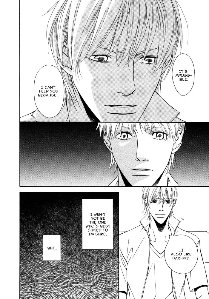 Read Aibou no Jouken chapter 5 image 13 on Lezhin