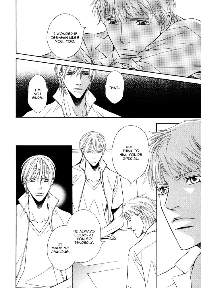 Read Aibou no Jouken chapter 5 image 15 on Lezhin