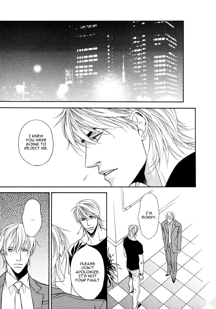 Read Aibou no Jouken chapter 5 image 16 on Lezhin