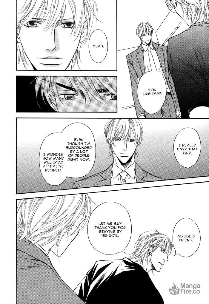 Read Aibou no Jouken chapter 5 image 17 on Lezhin