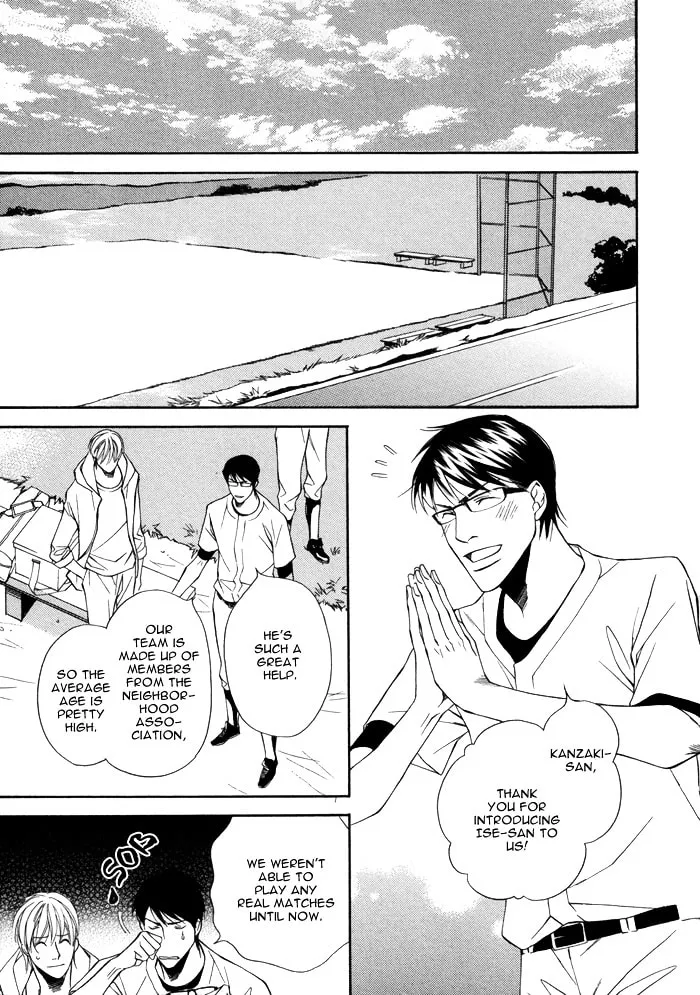 Read Aibou no Jouken chapter 5 image 18 on Lezhin