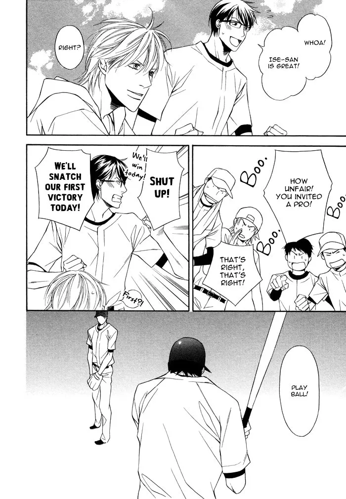 Read Aibou no Jouken chapter 5 image 21 on Lezhin