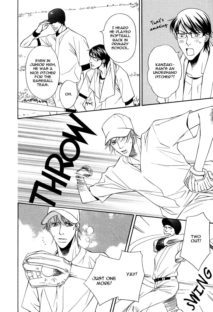 Read Aibou no Jouken chapter 5 image 27 on Lezhin